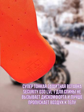 Вставка защиты спины Scout Security D3O LVL 1 orange S