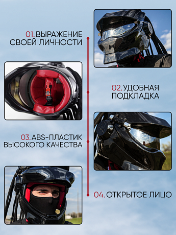 Мотоциклетный шлем интеграл Хищник с фонариком и декоративными дредами, Черный Глянцевый